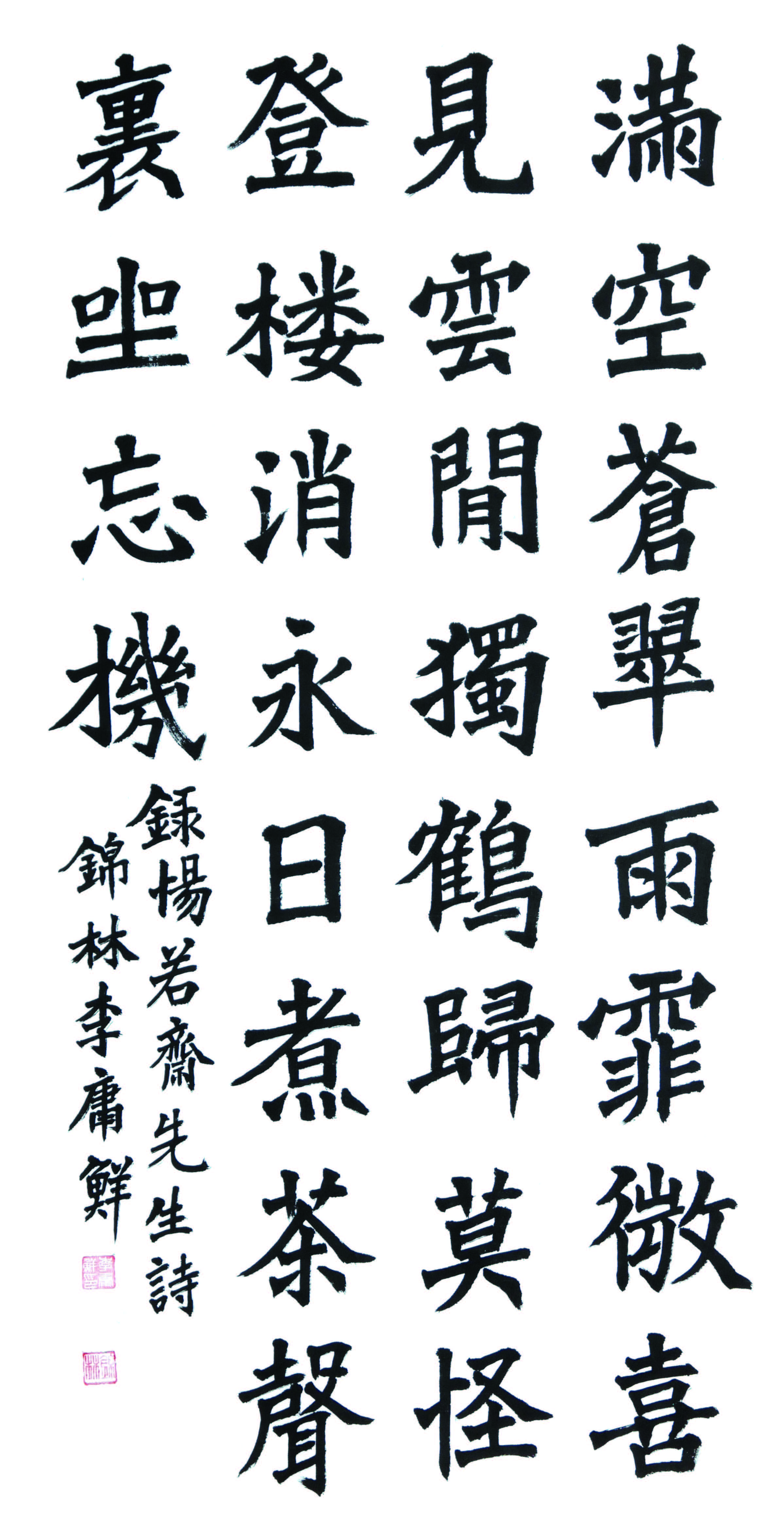 이용선
