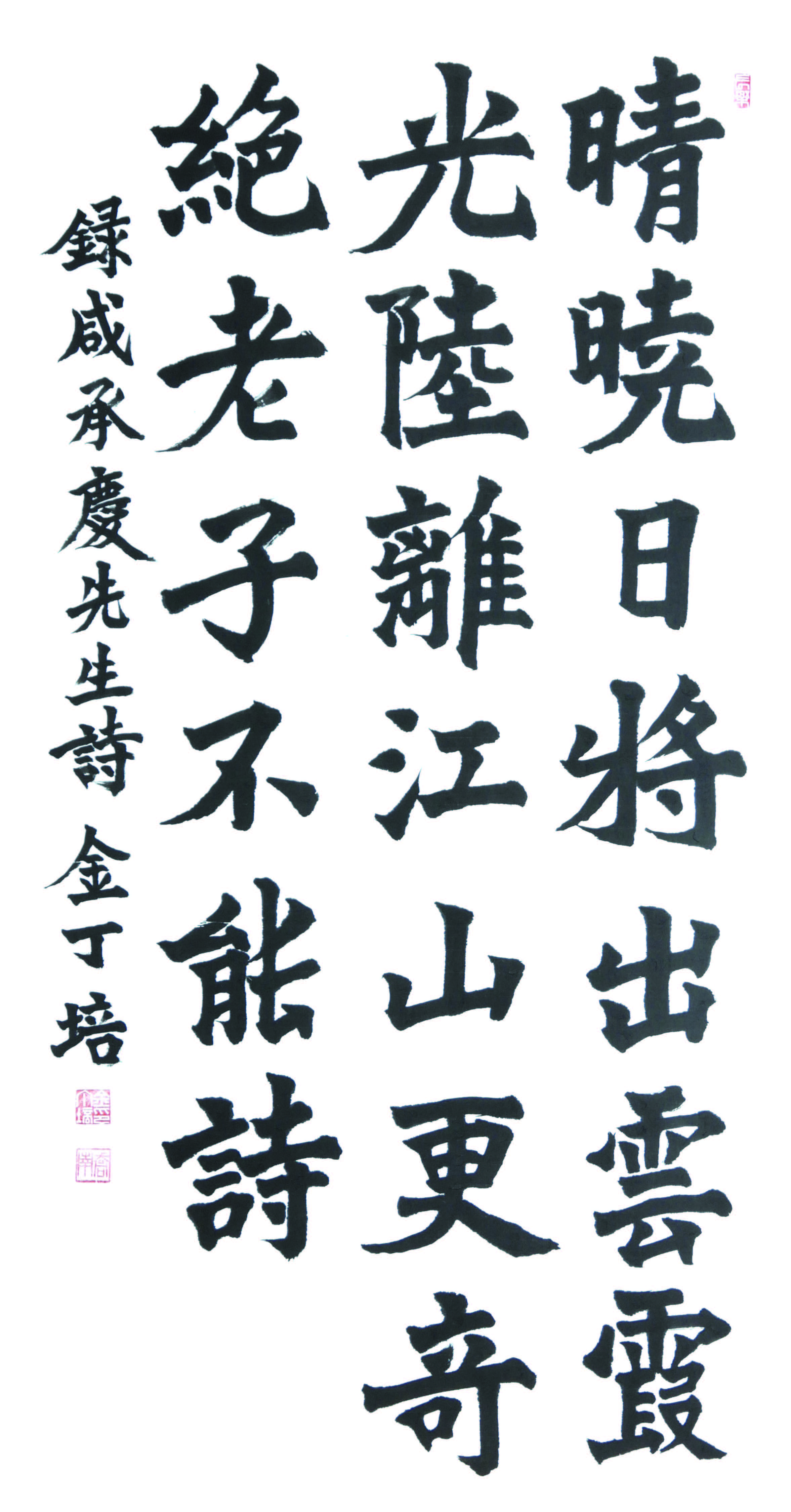 김정배
