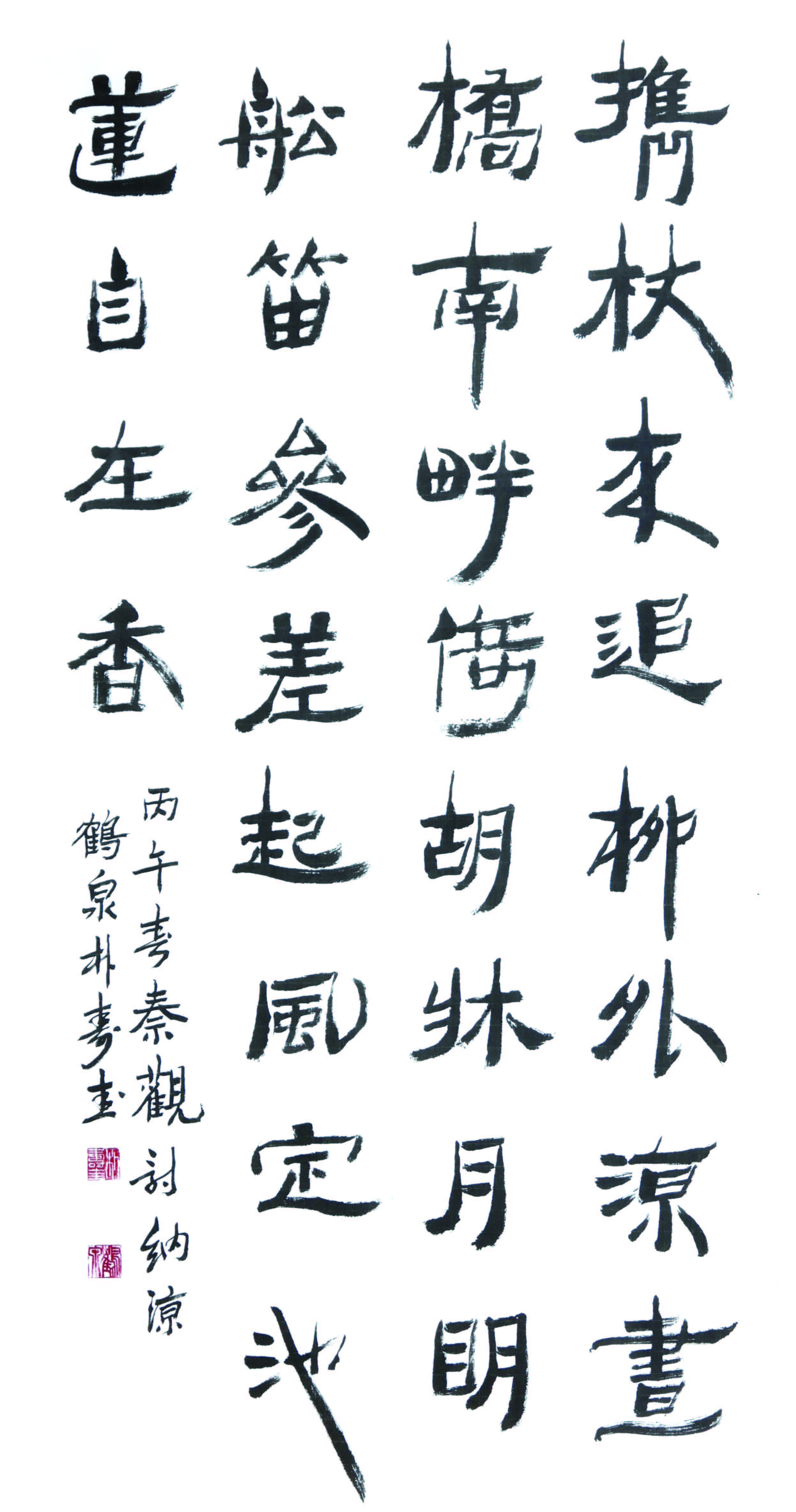 박수규