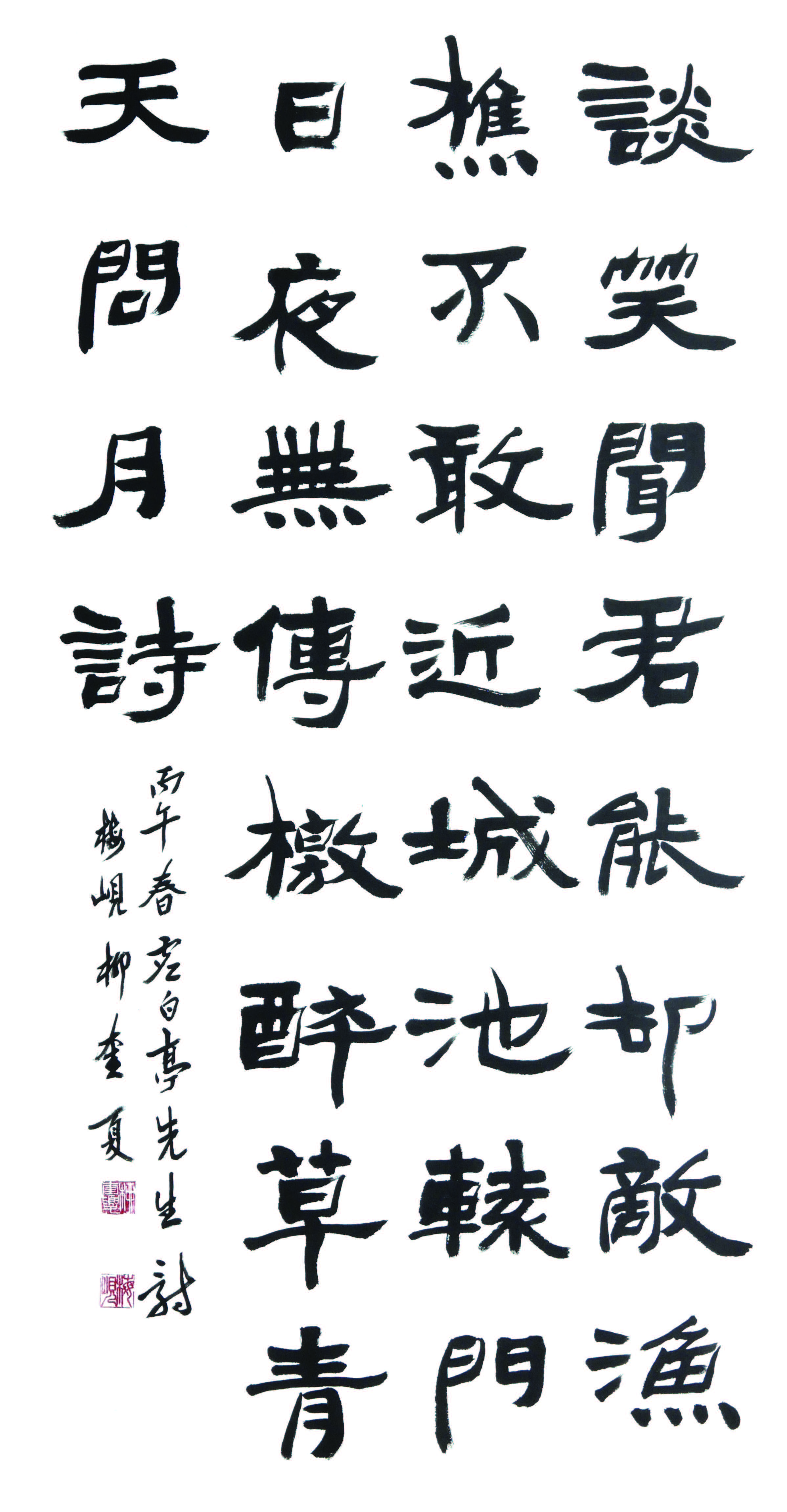 류규하