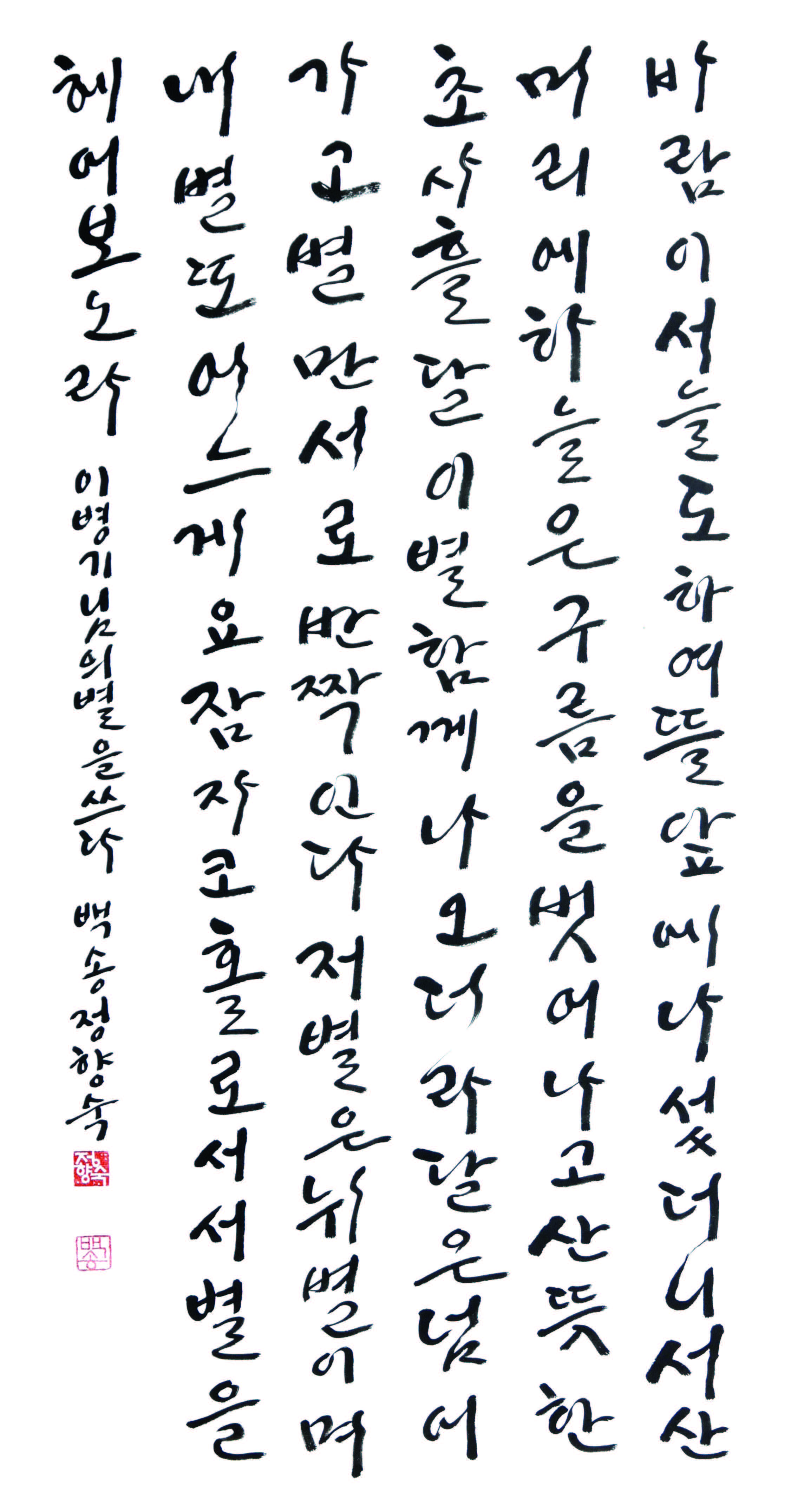 정향숙