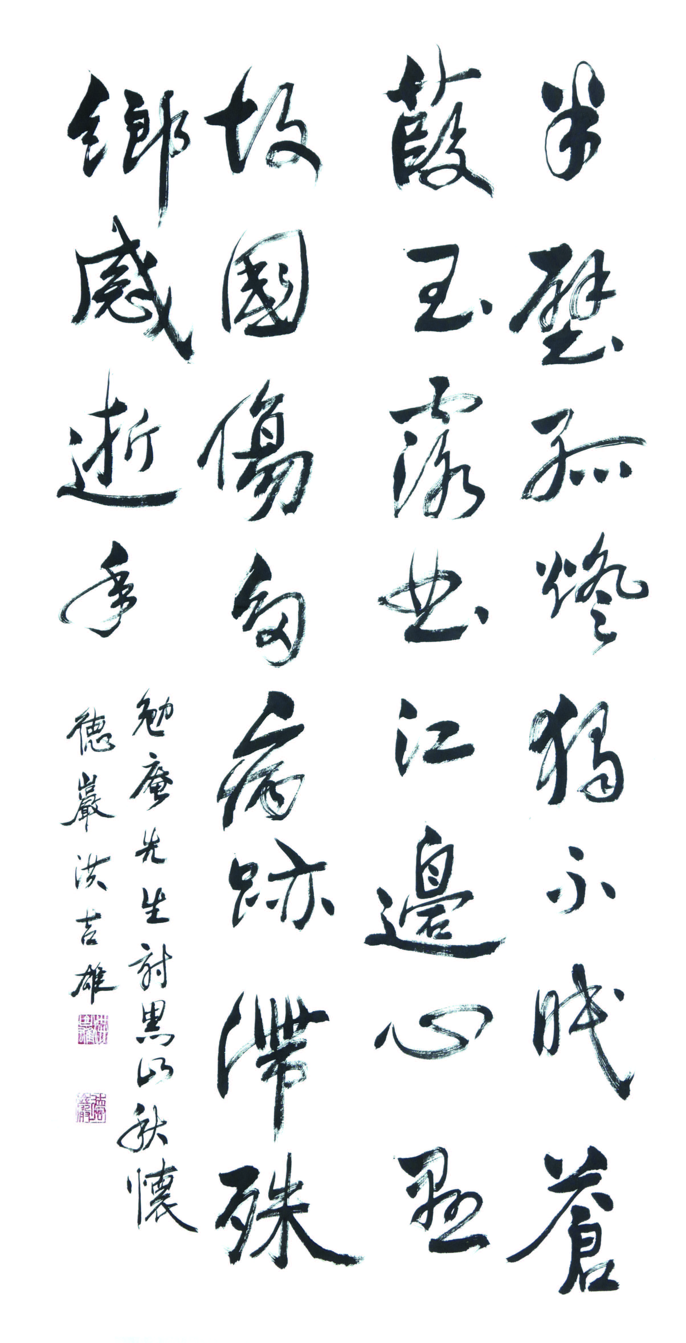 홍길웅