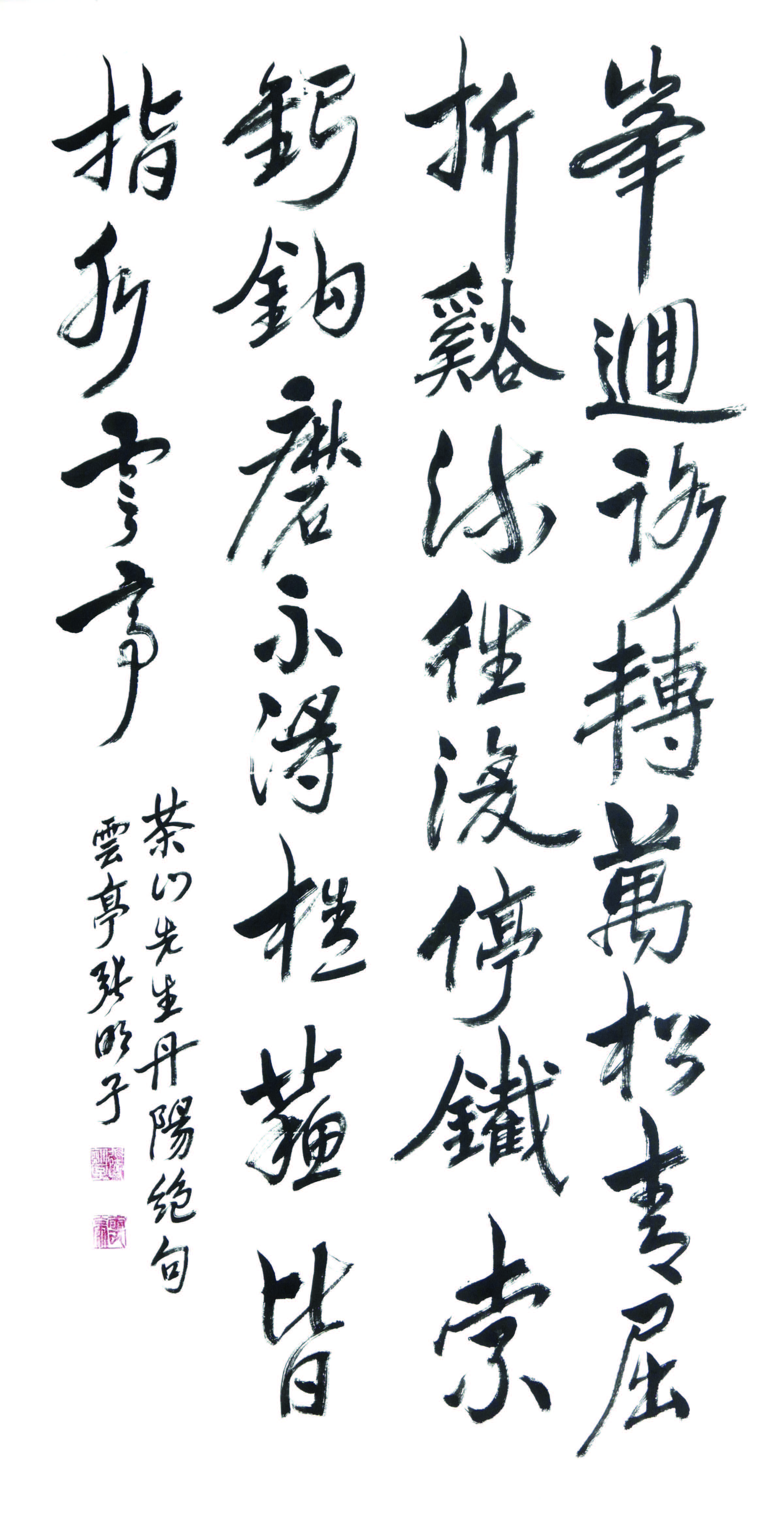 장명자