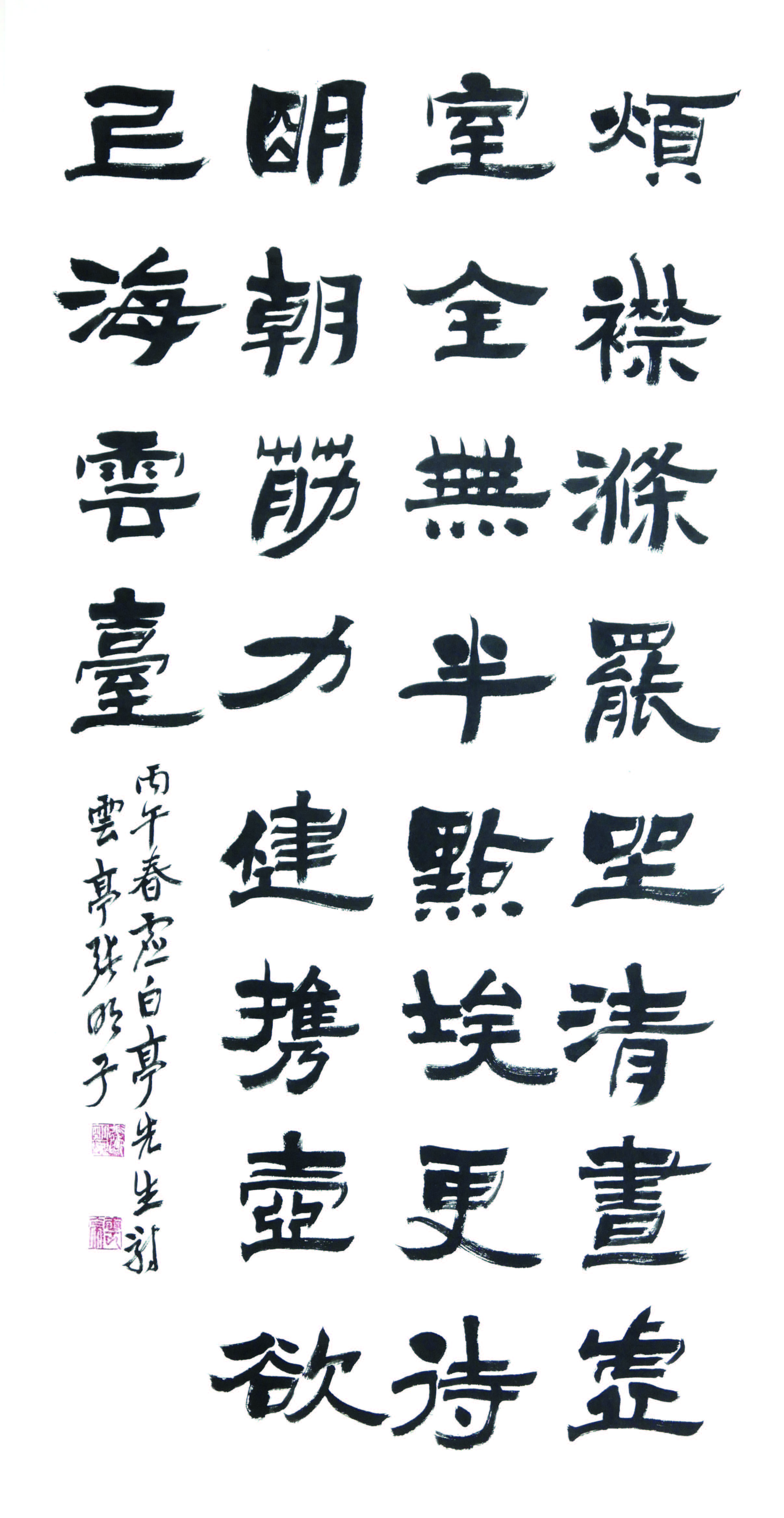 장명자