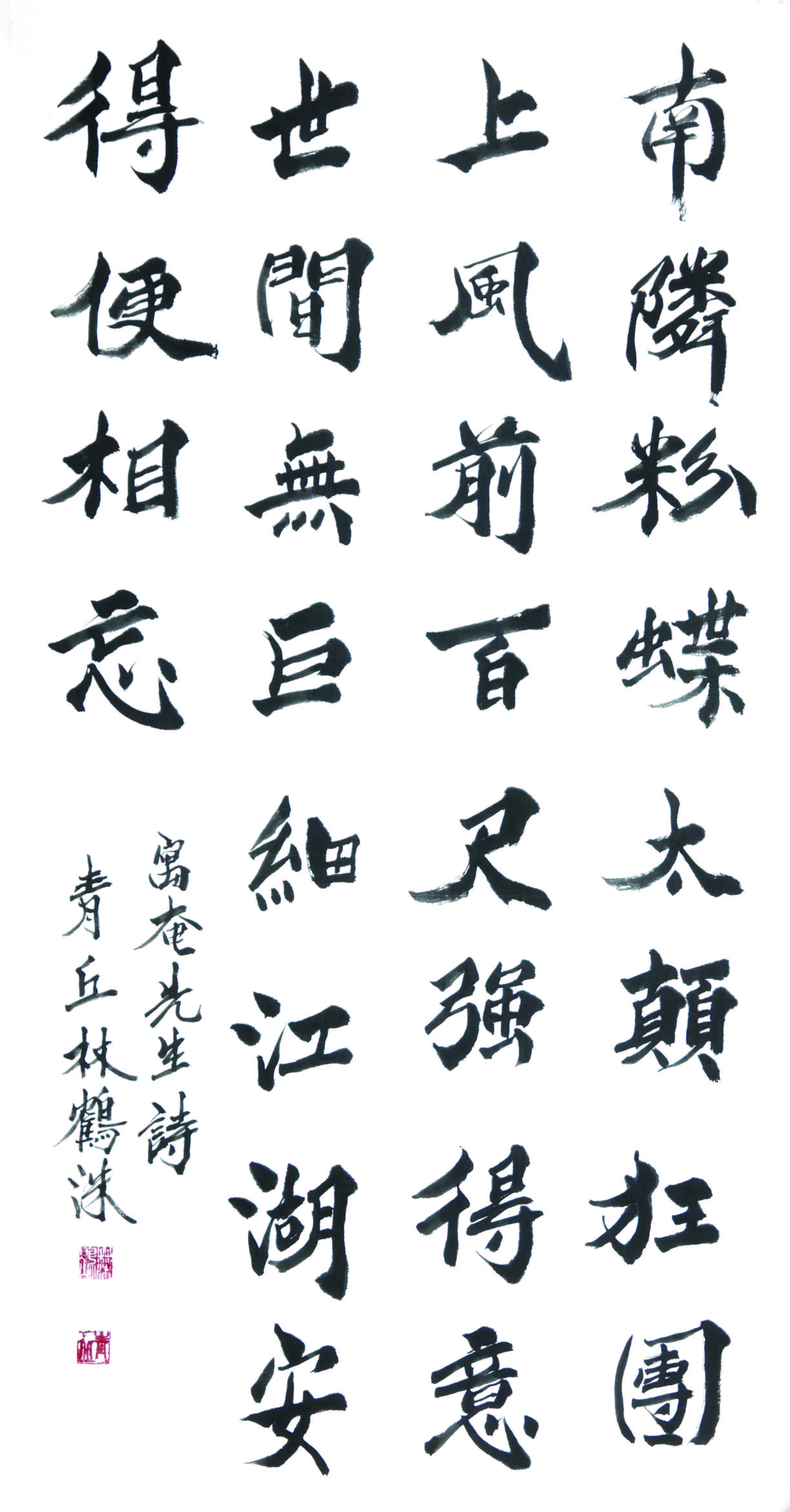 임학수