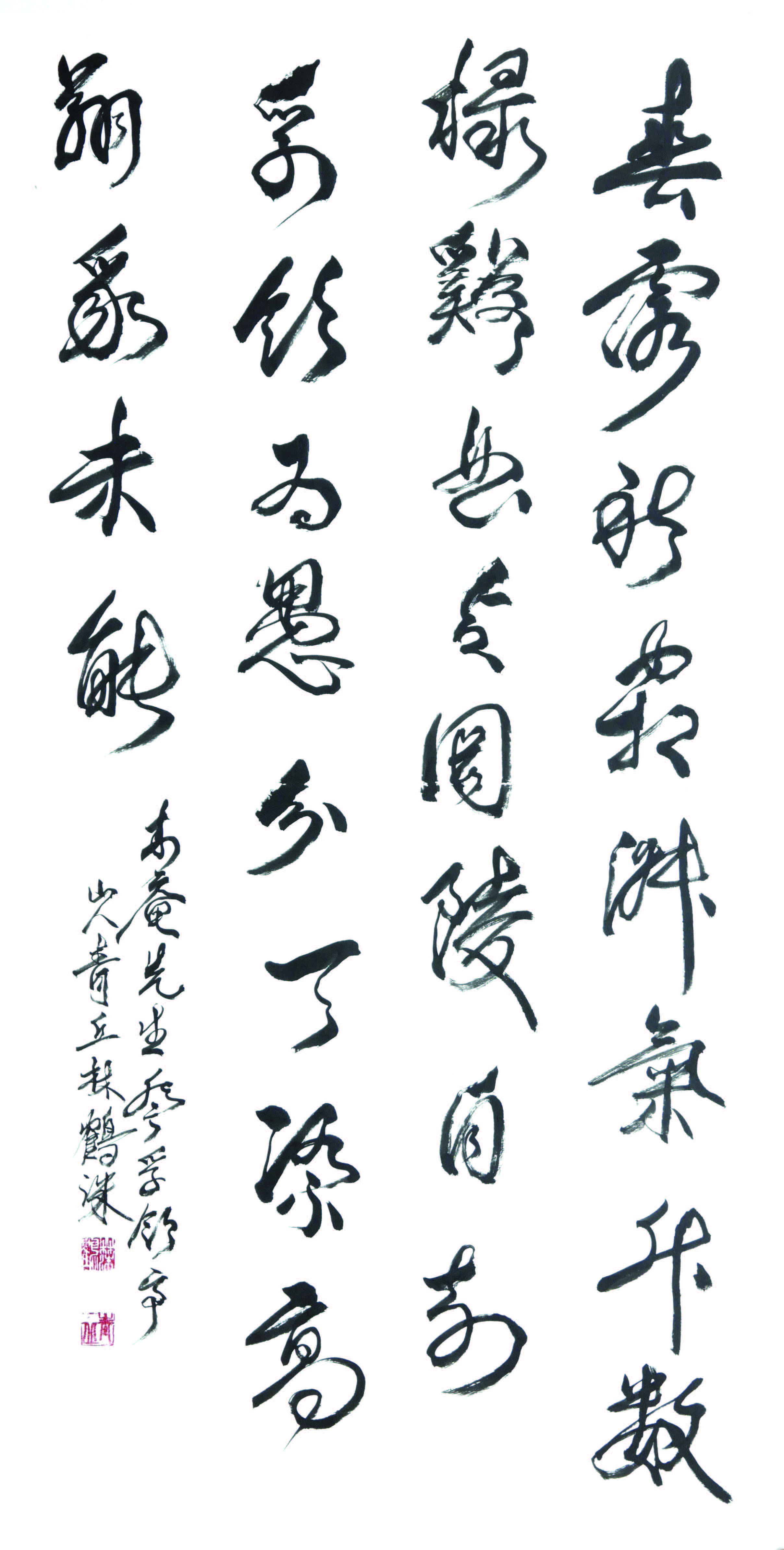 임학수