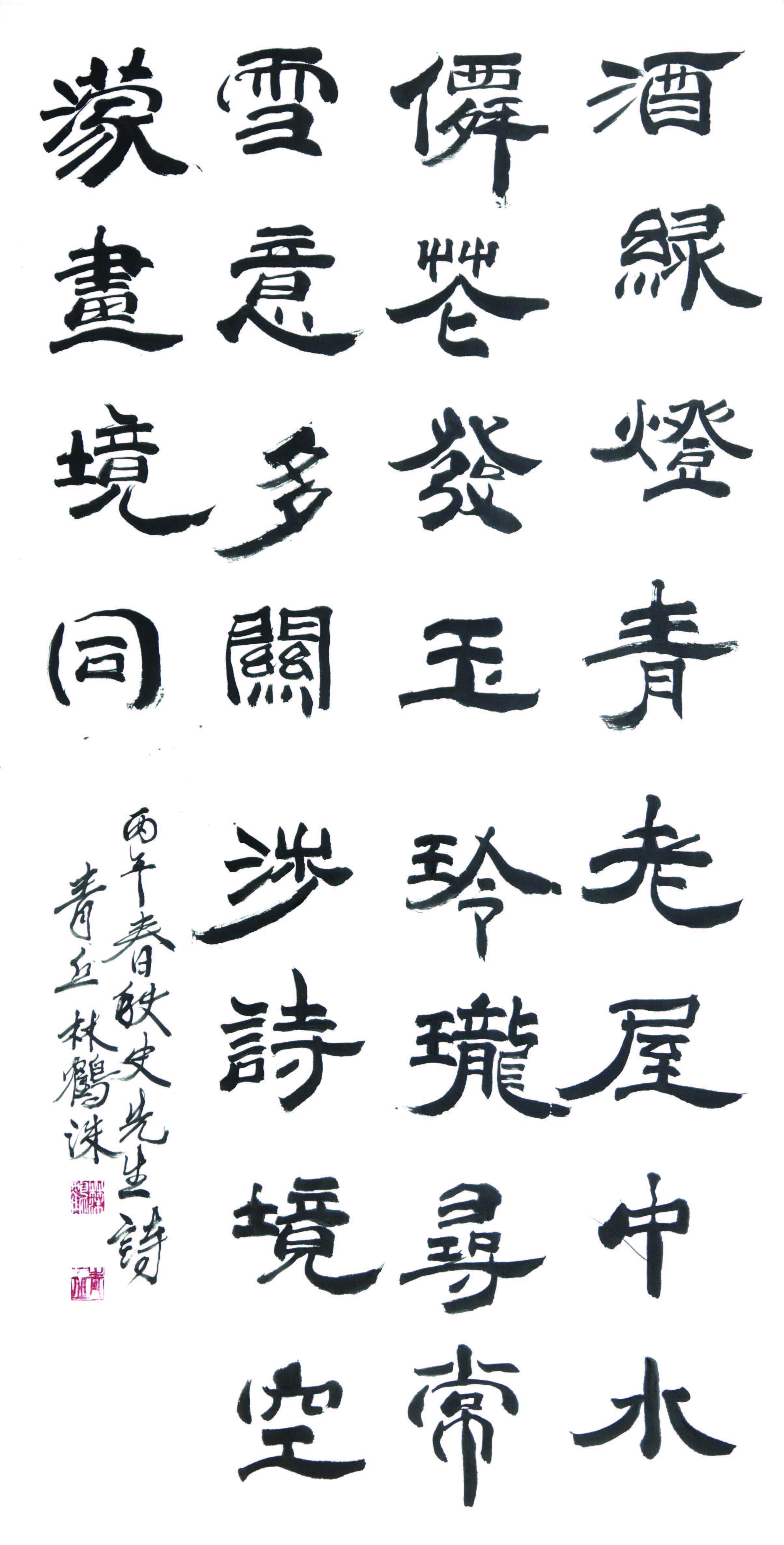 임학수