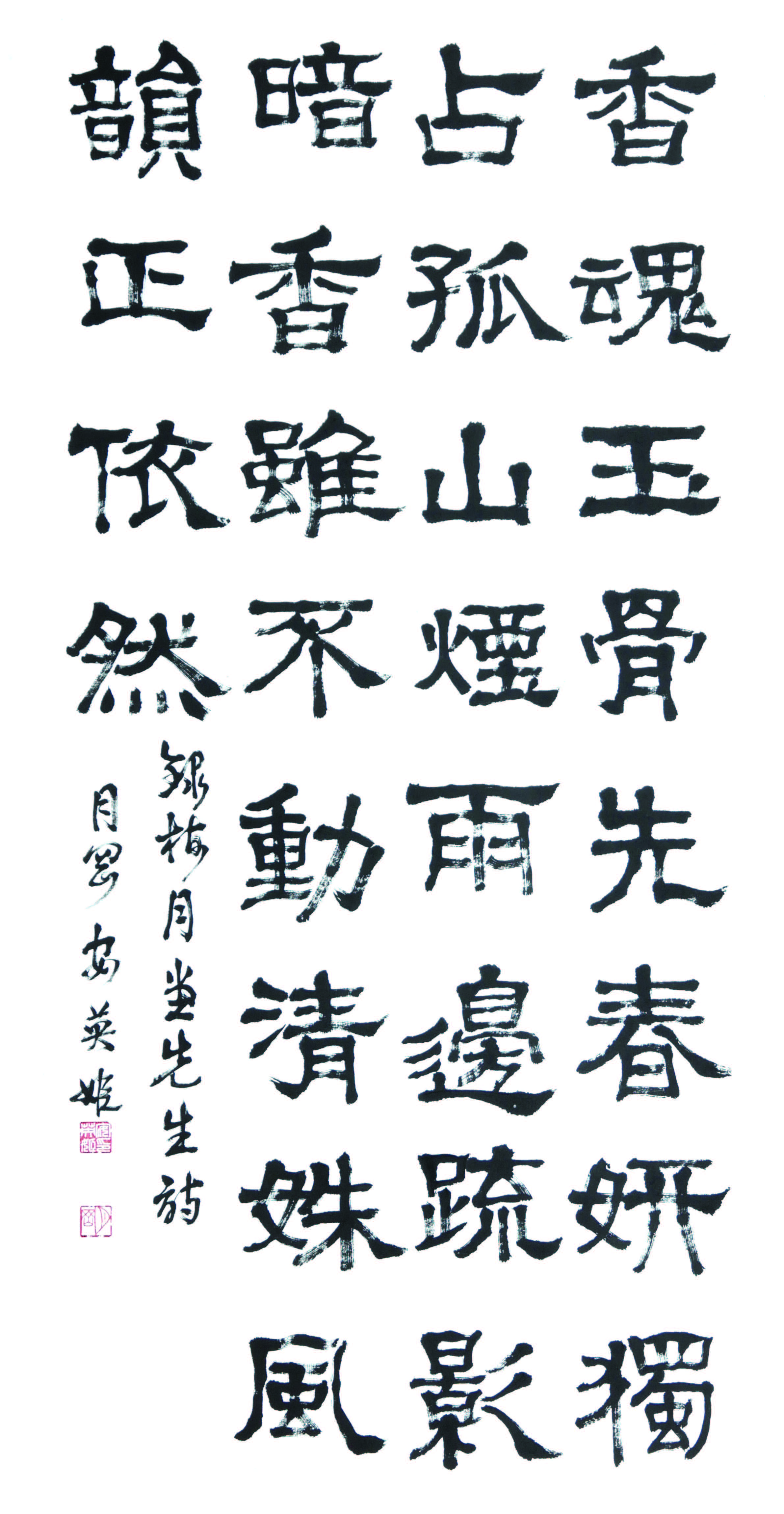 안영희