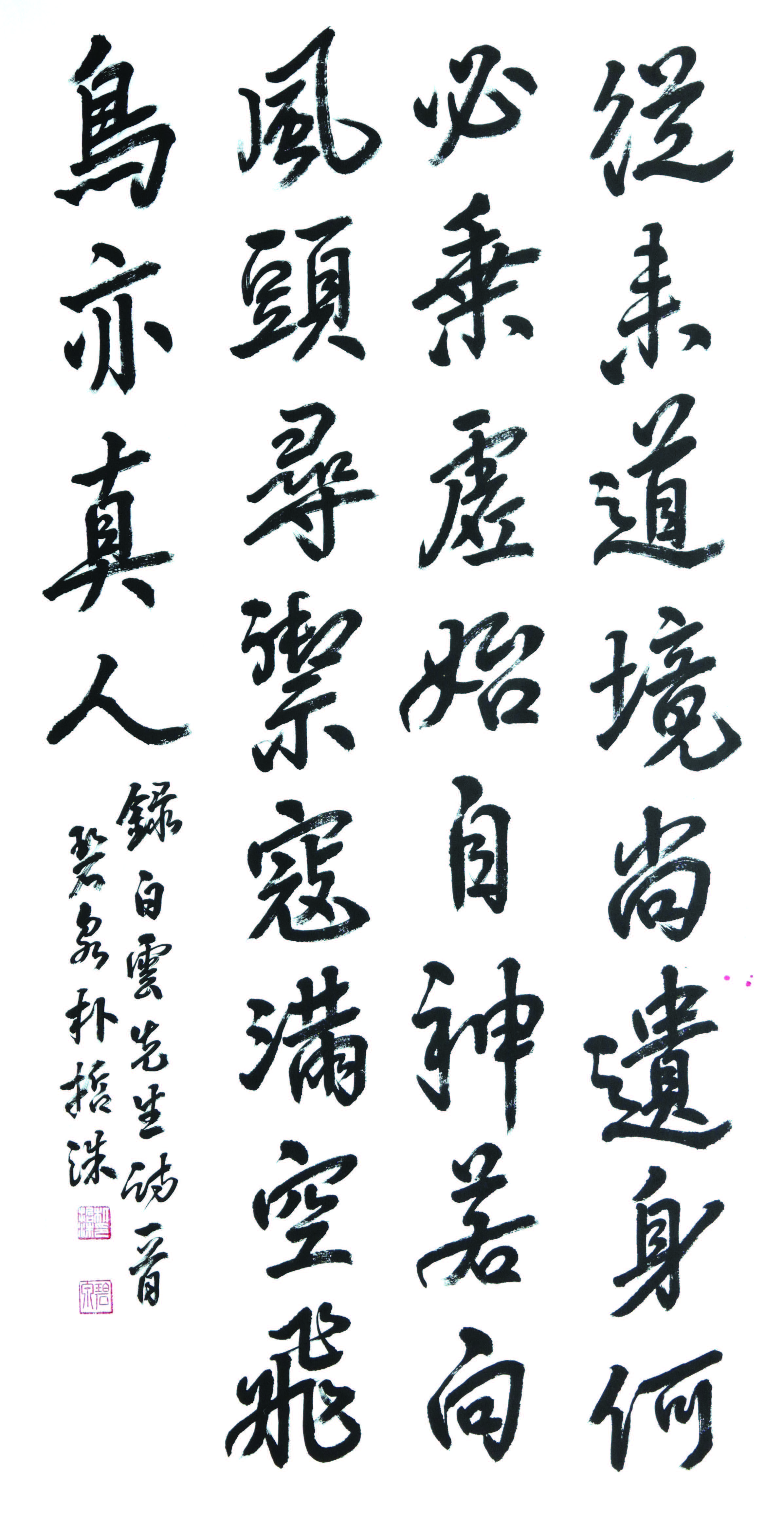 박철수