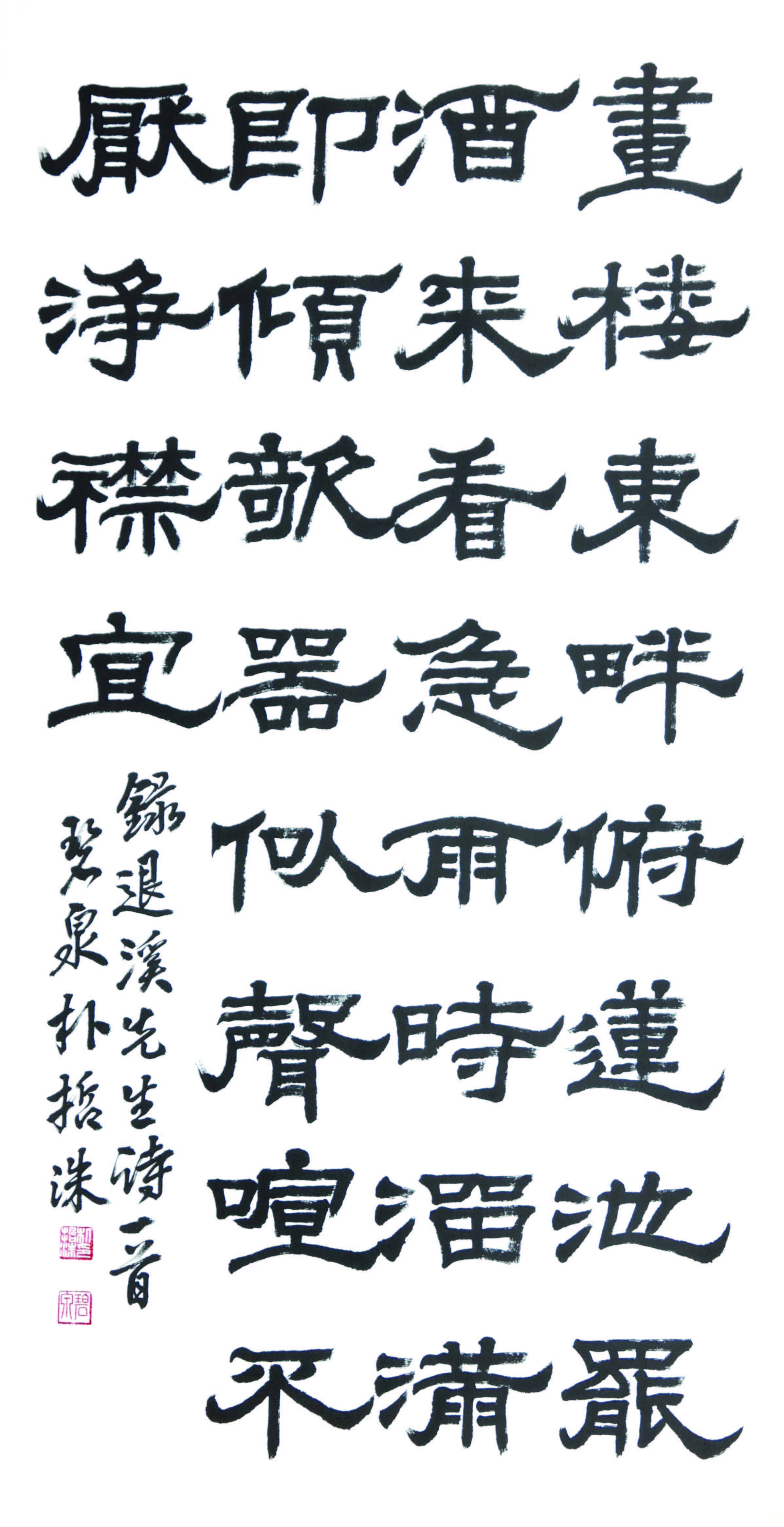 박철수