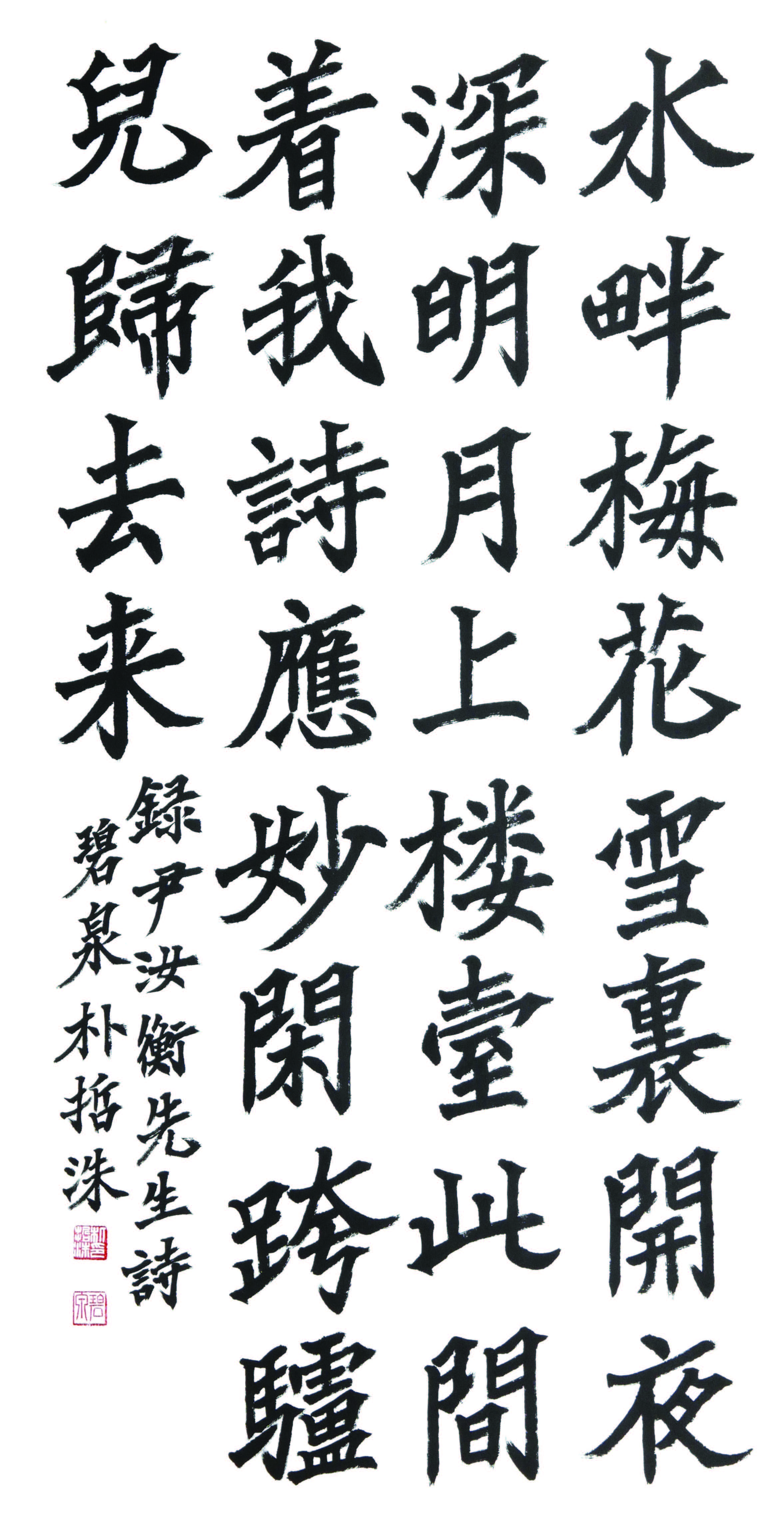 박철수