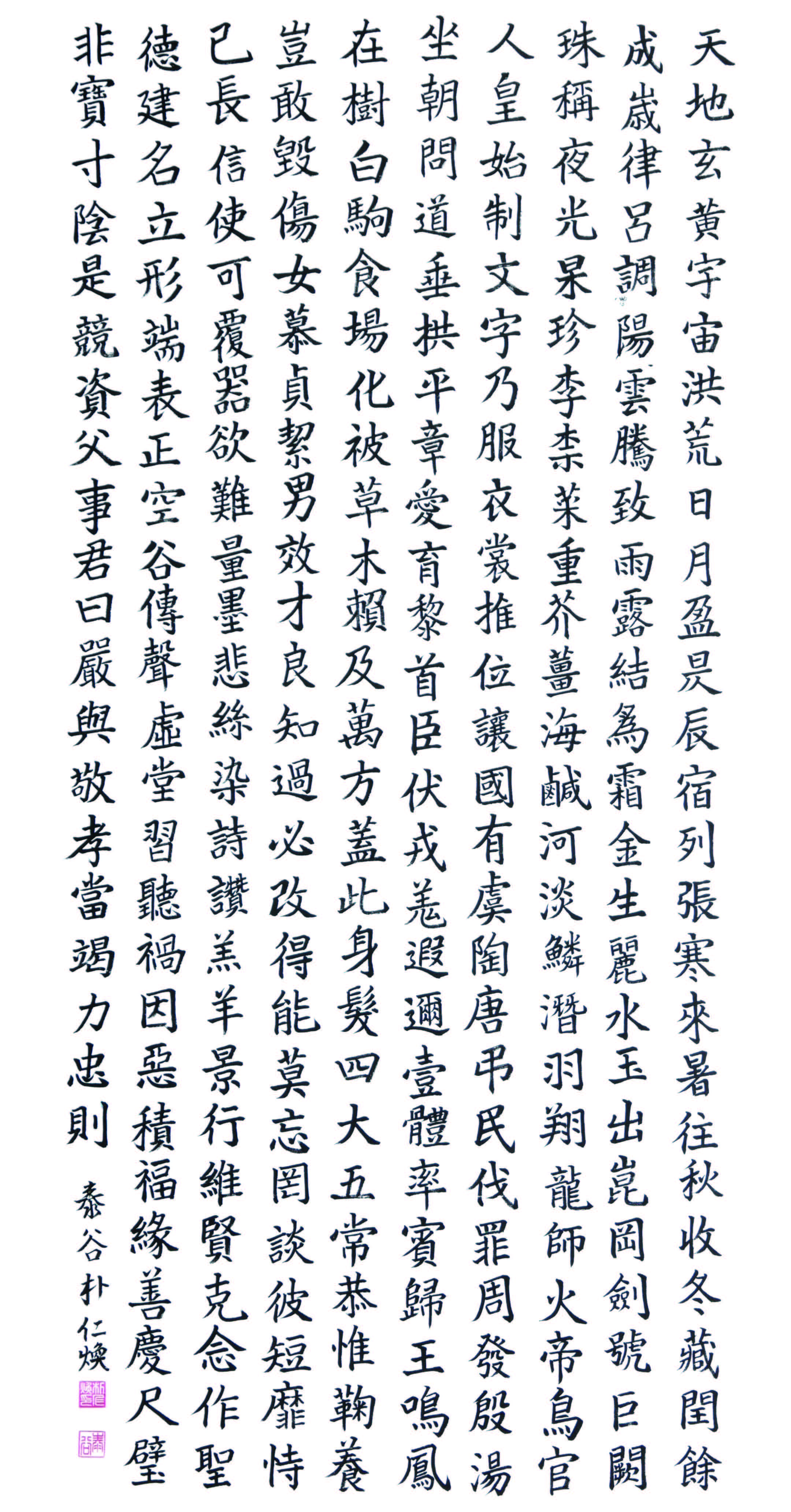 박인환