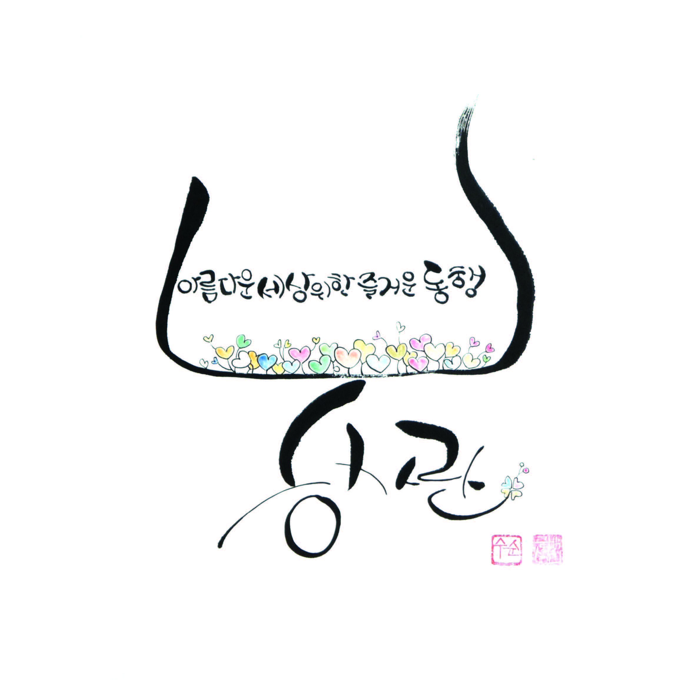 박근식