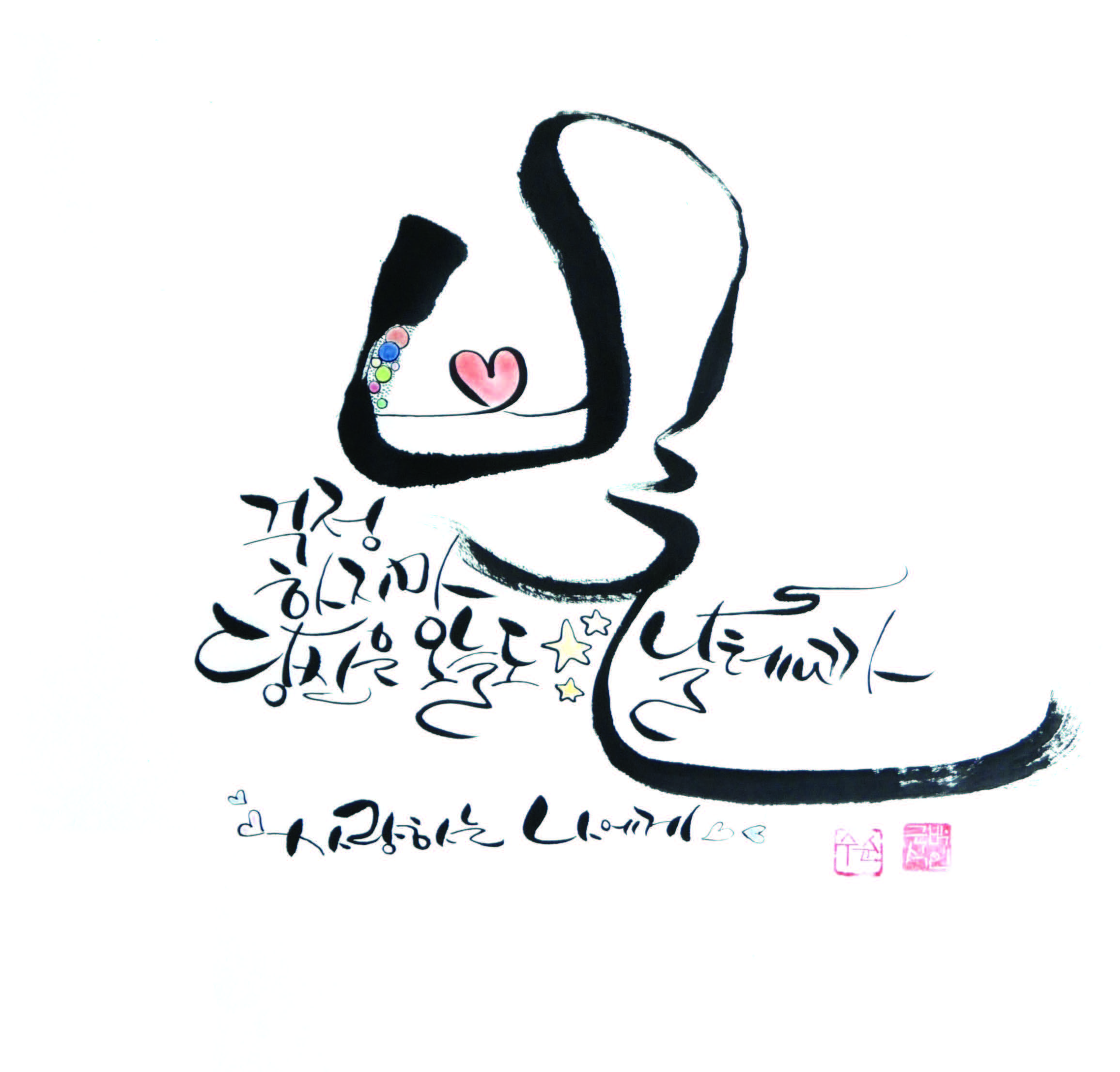 박근식