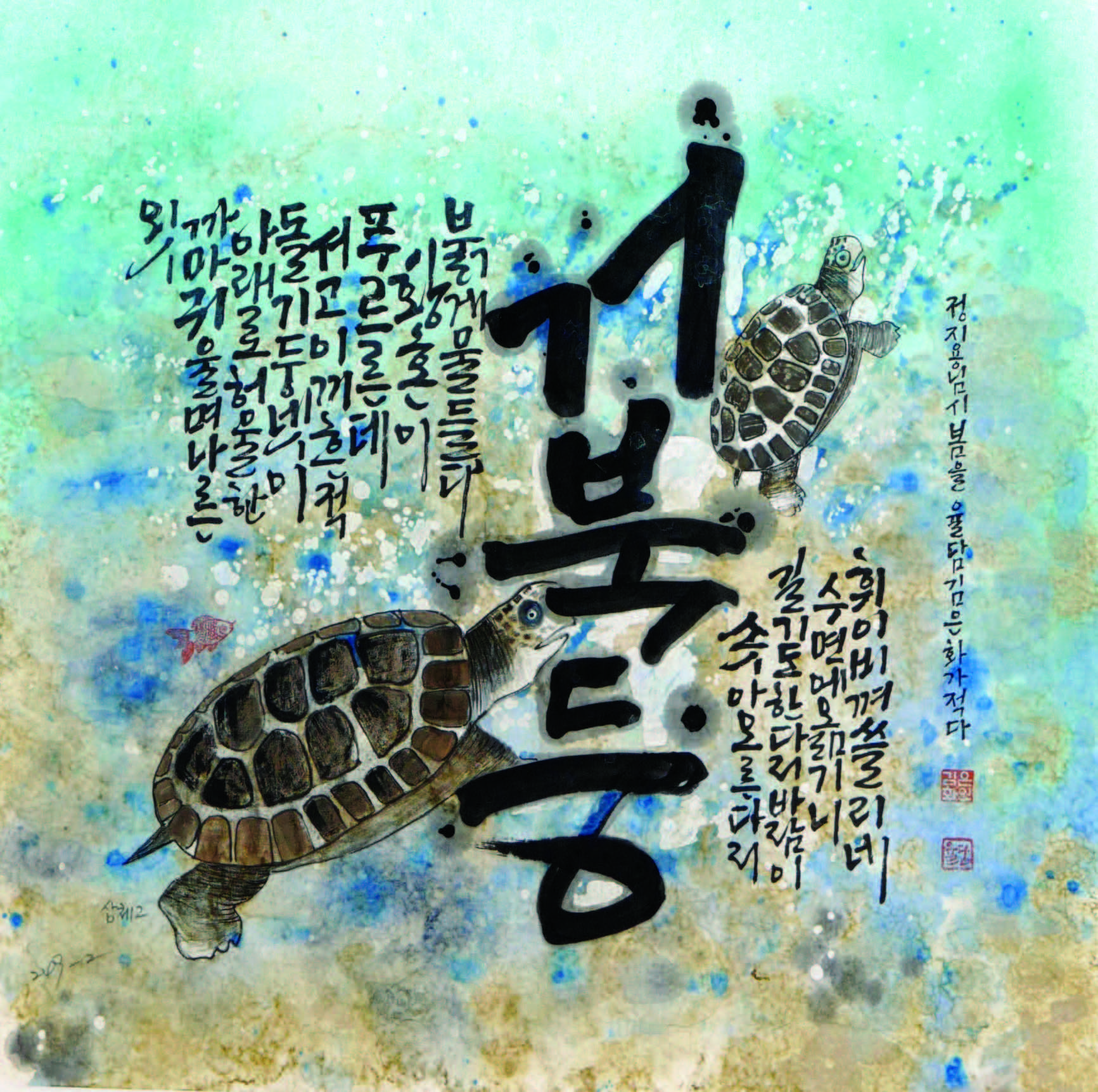 김은화