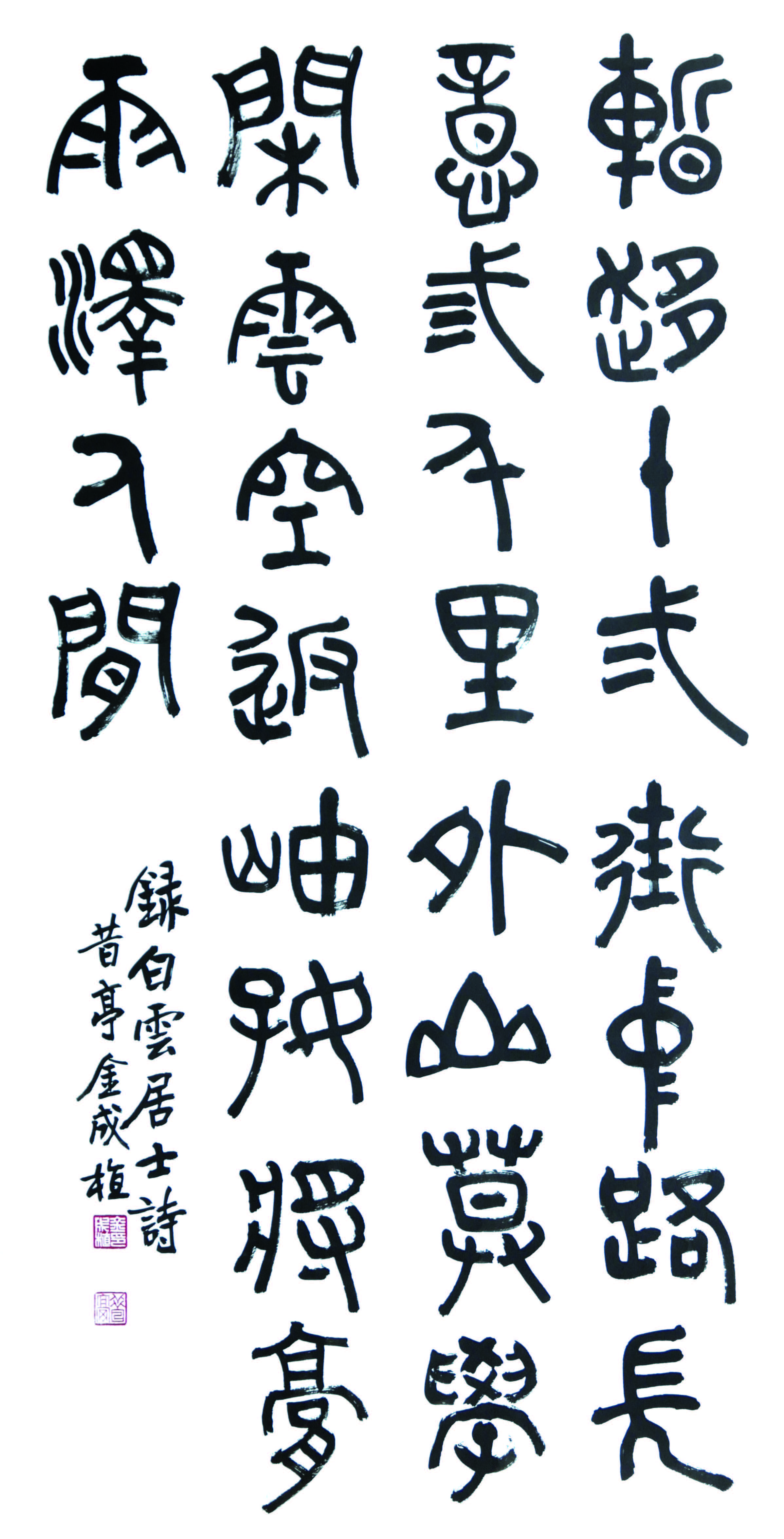 김성식