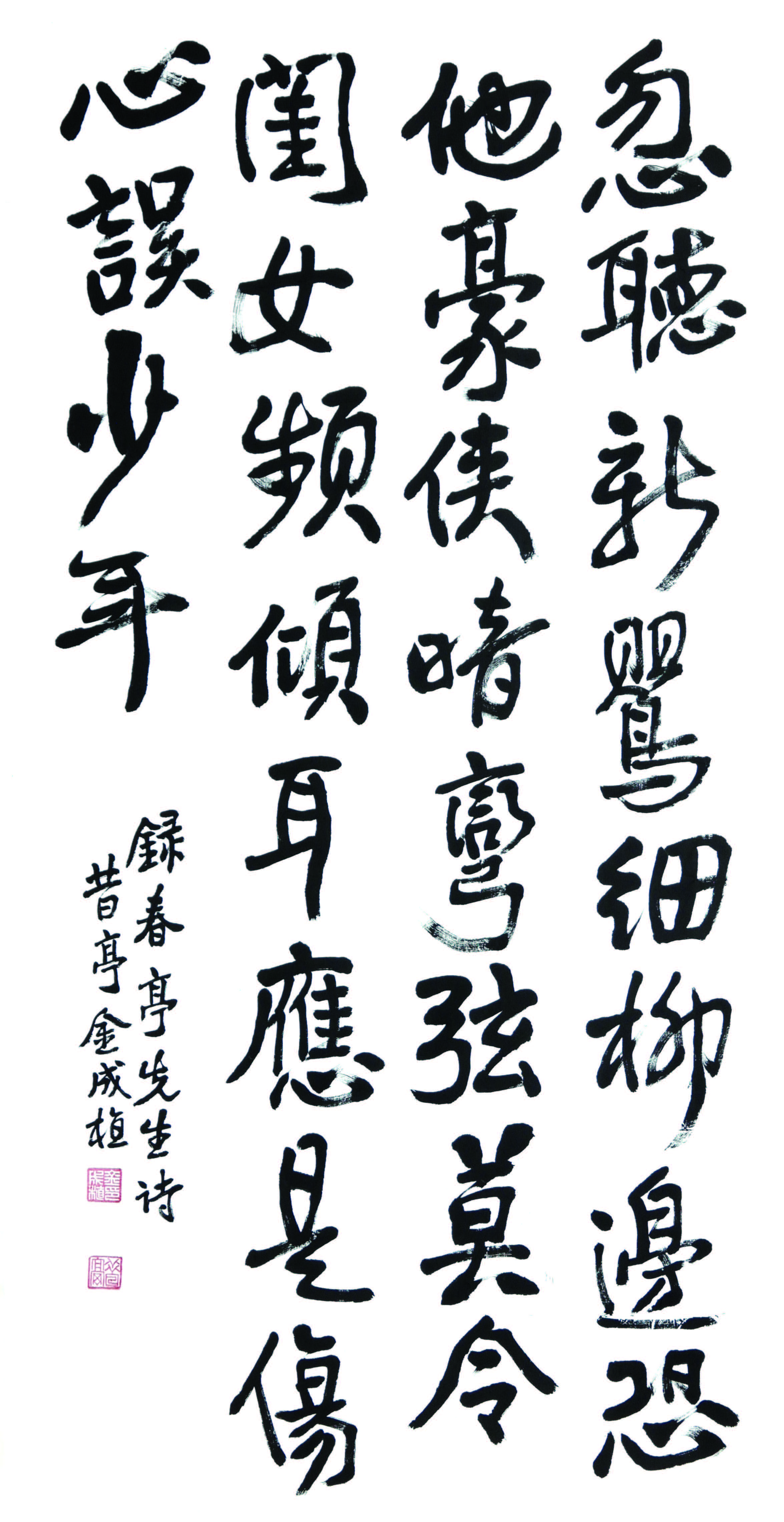 김성식