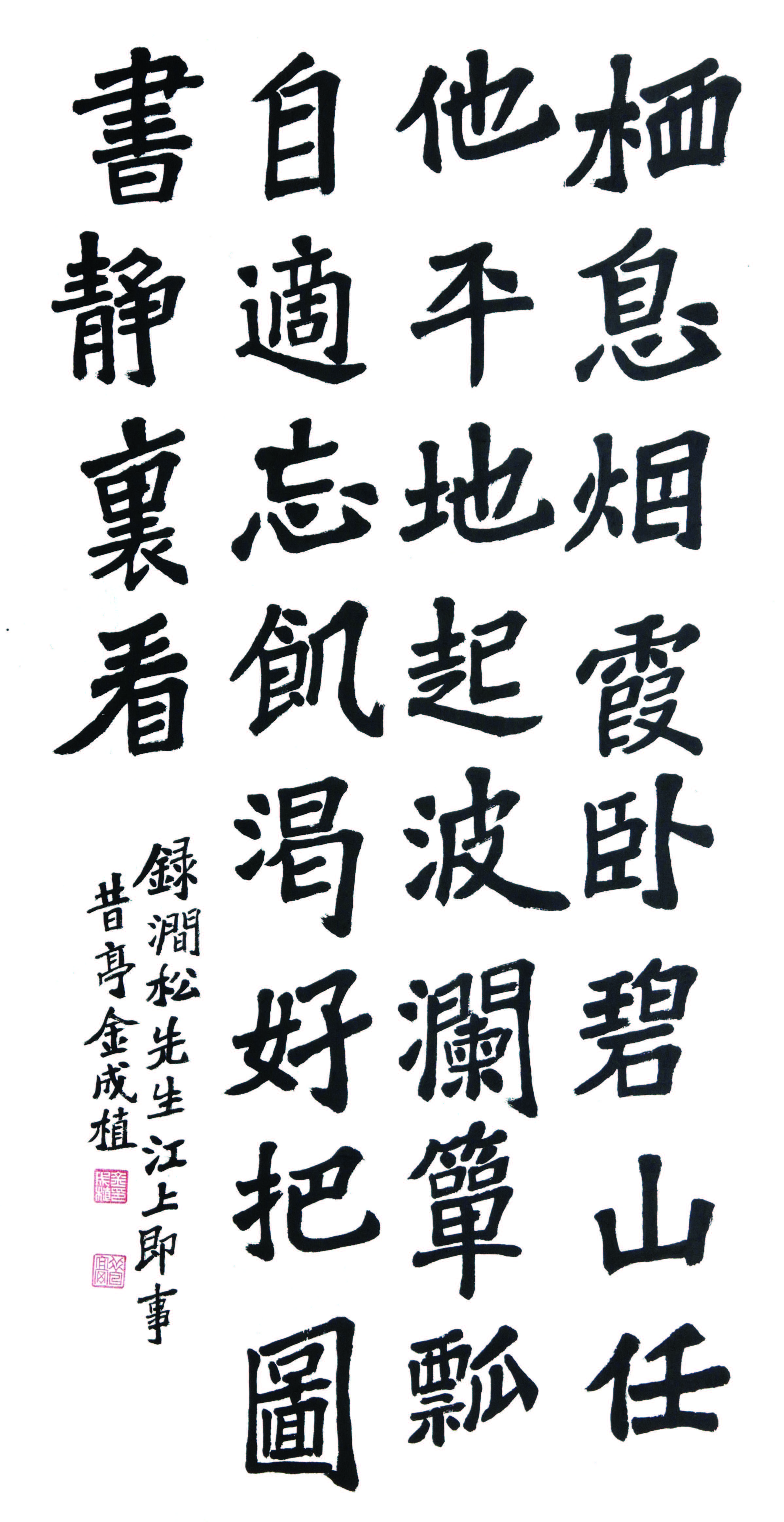 김성식