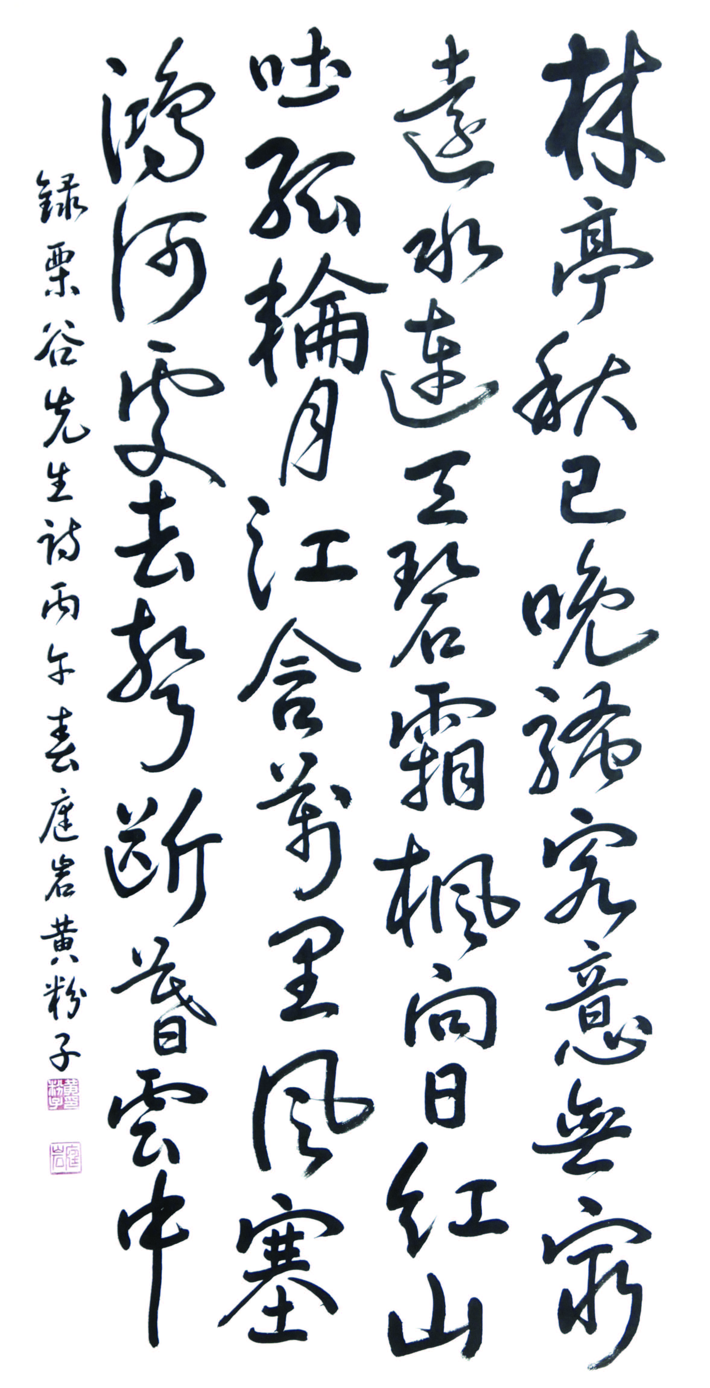 황분자