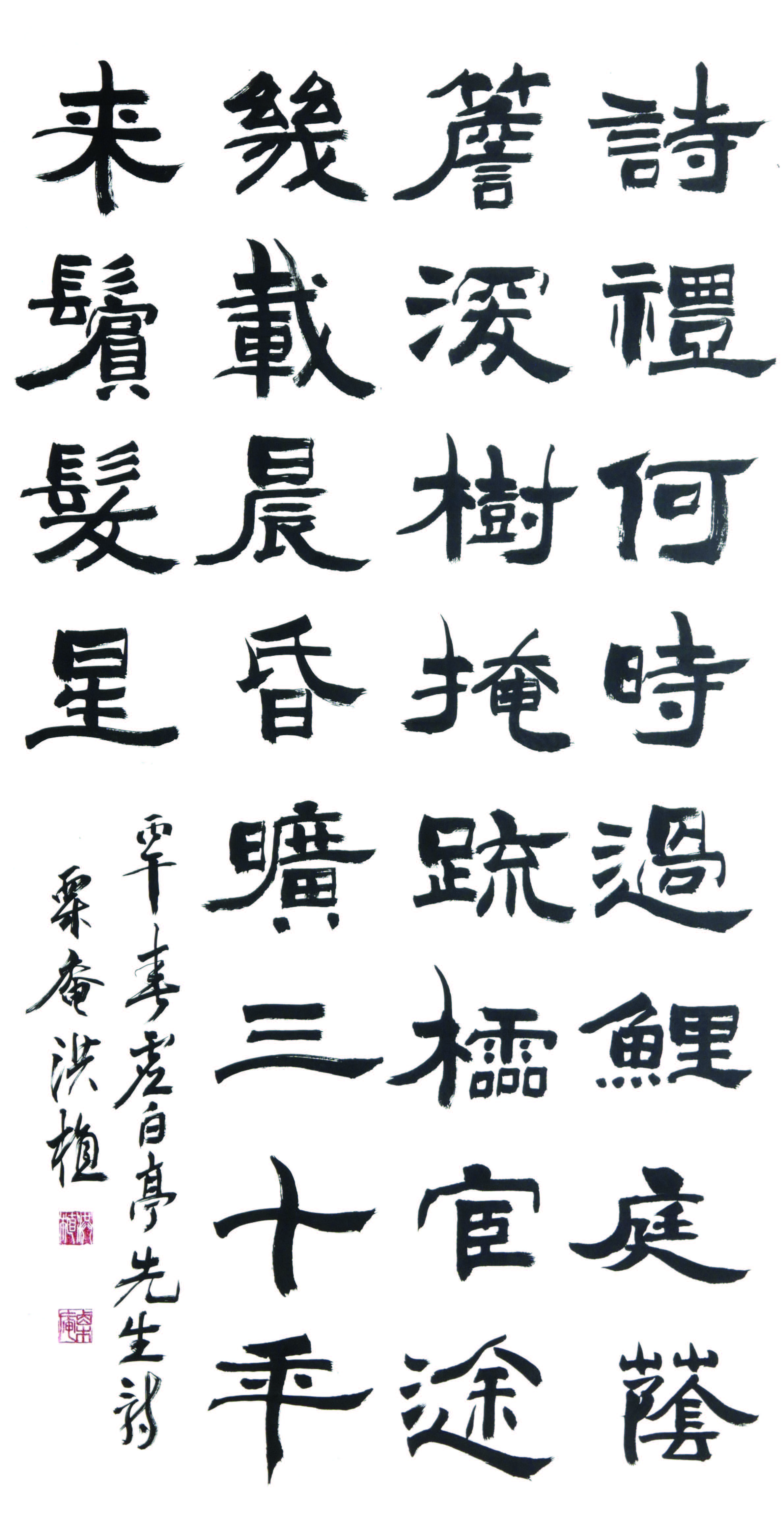홍식