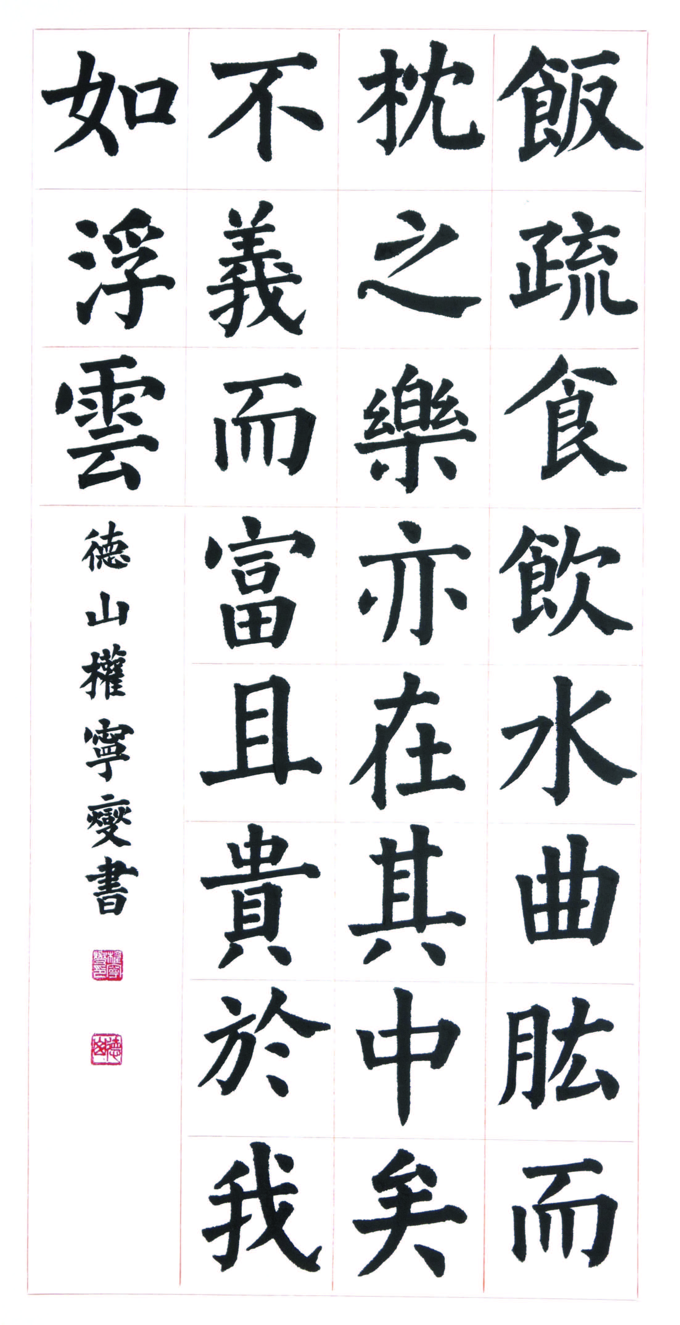 권영섭