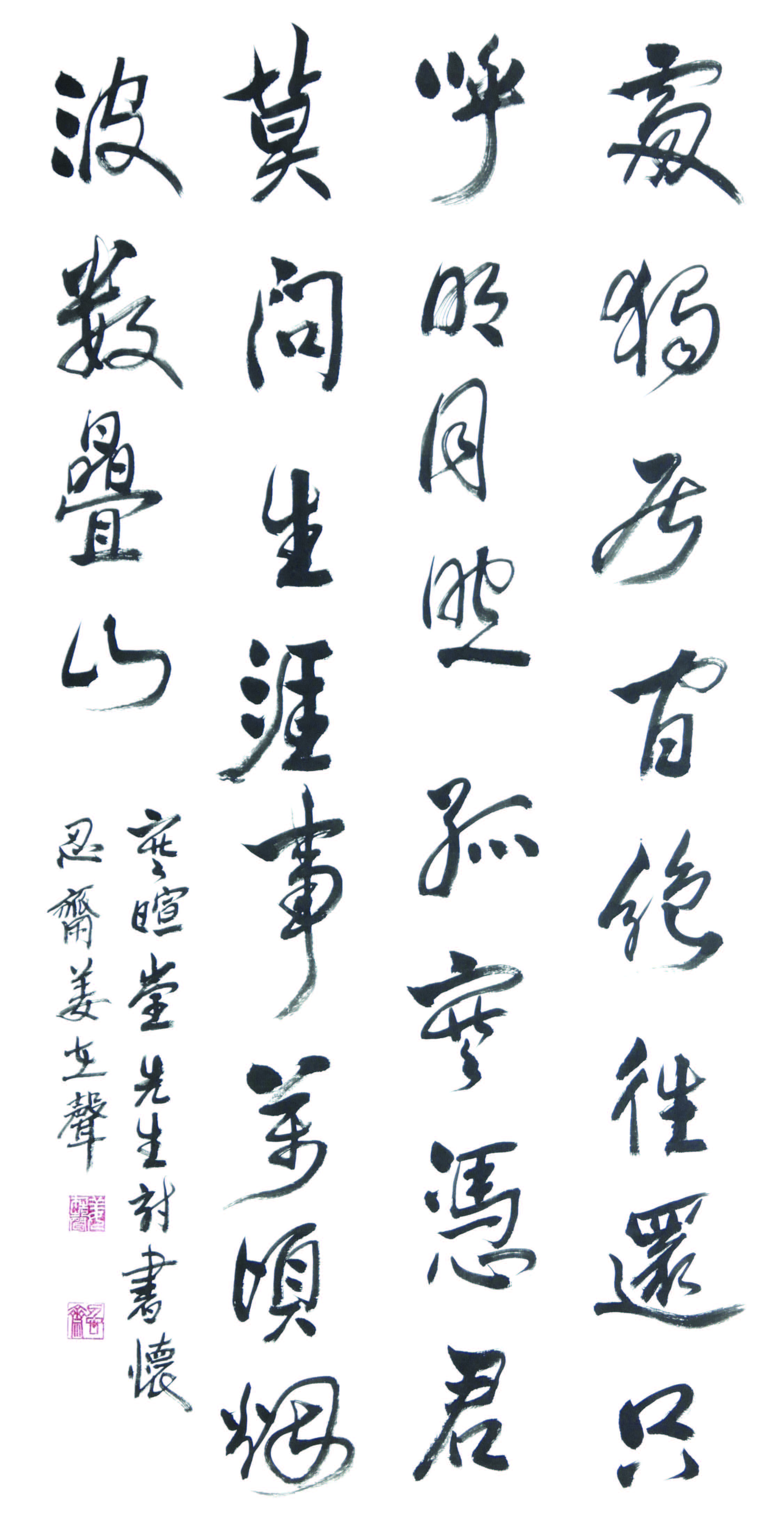 강재성