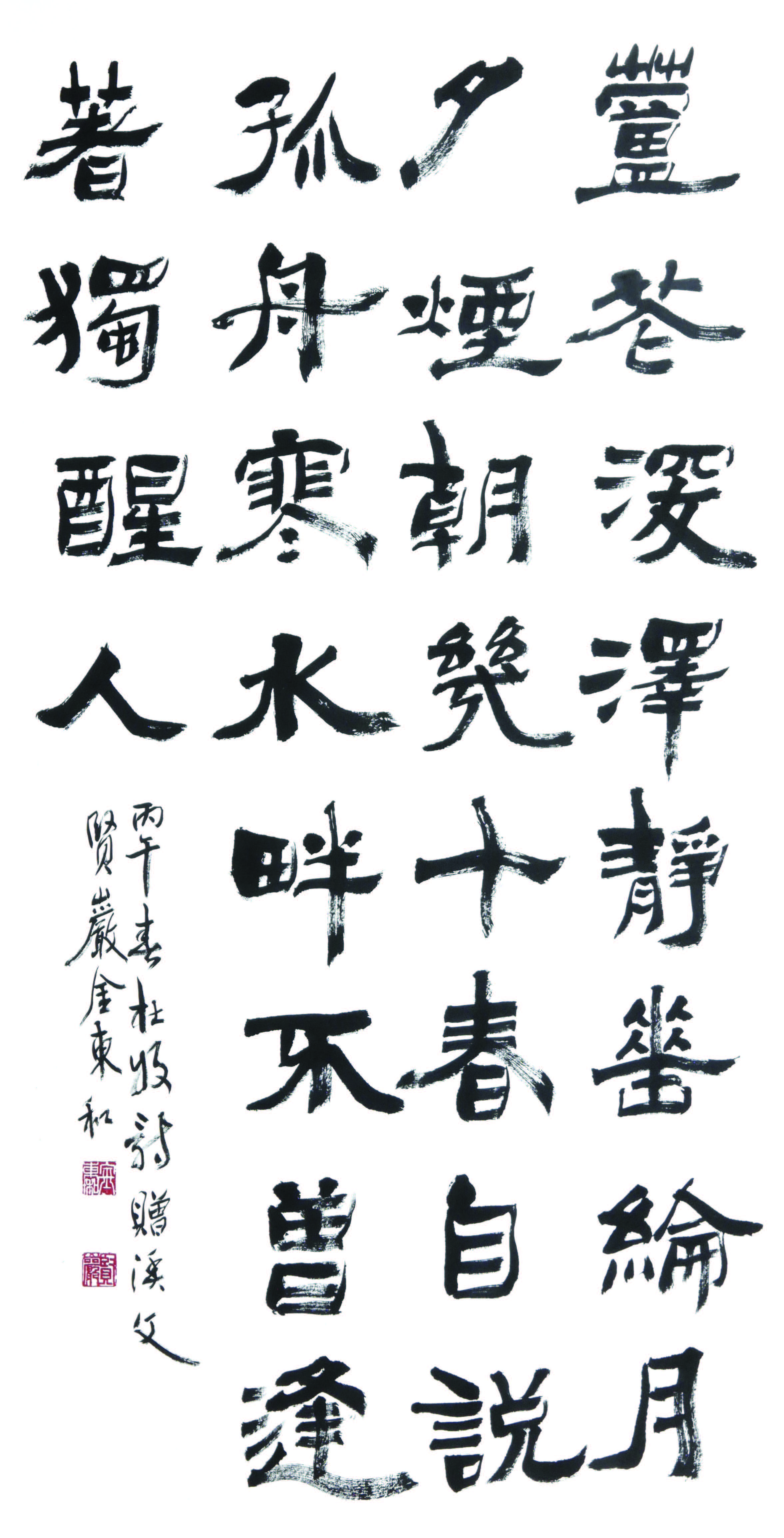 김동화