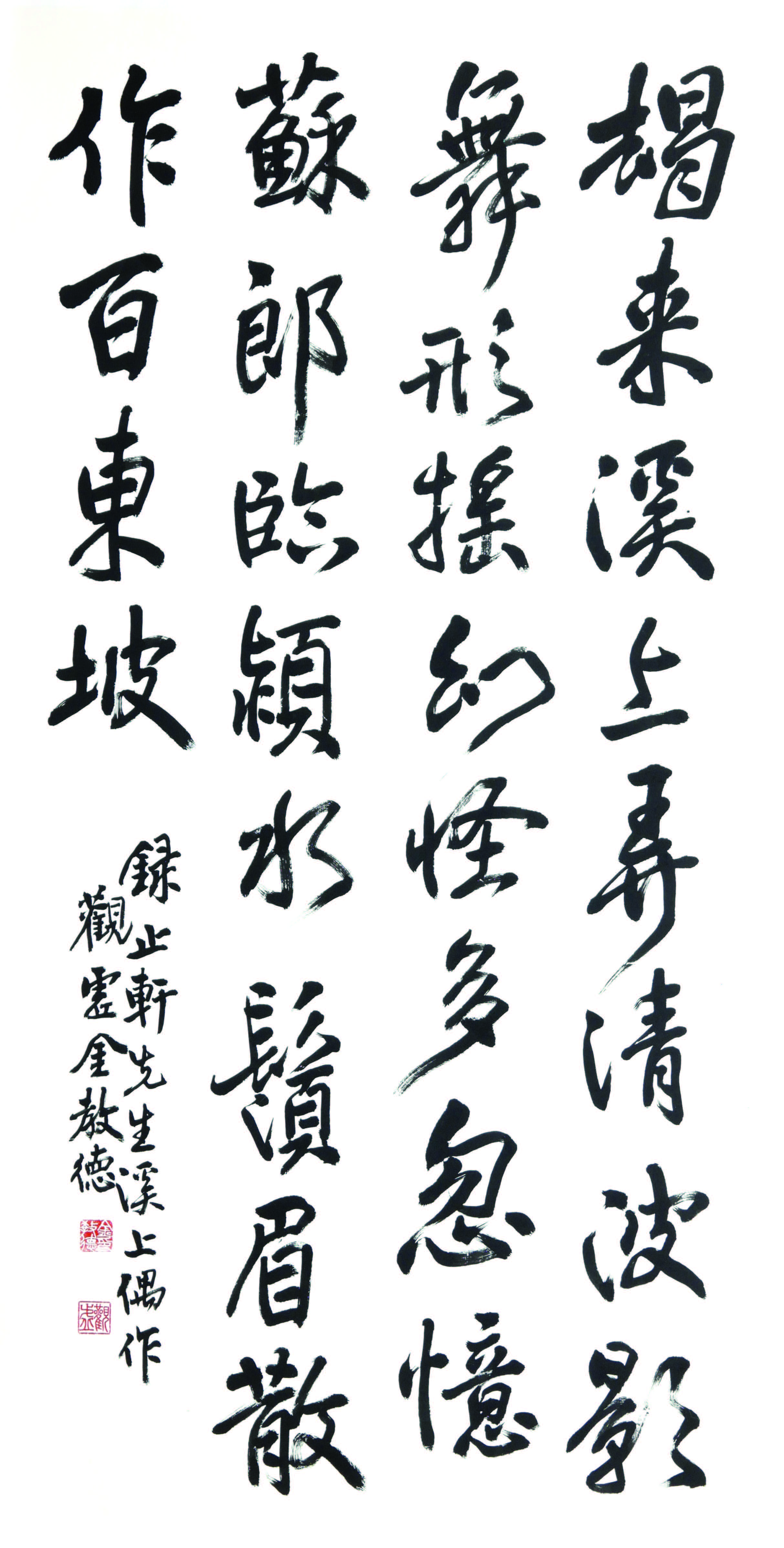 김교덕