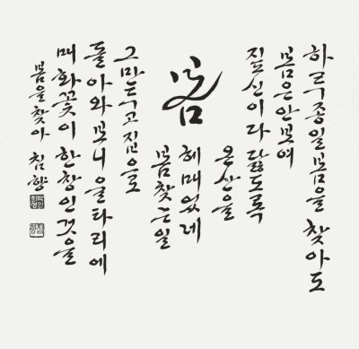 박희성