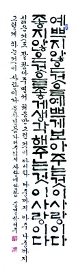 박서주