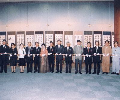 제4회 경상북도 서예전람회 시상식