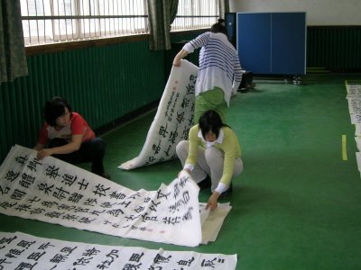 경북서예전람회심사과정