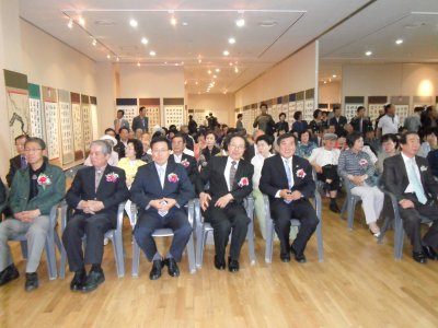 제12회 경북서예전람회 시상식