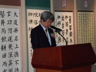 제12회 경북서예전람회 시상식