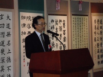 제12회 경북서예전람회 시상식