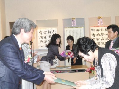 제12회 경북서예전람회 시상식