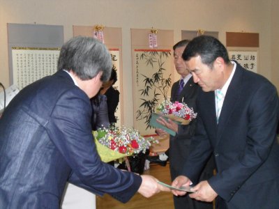 제12회 경북서예전람회 시상식