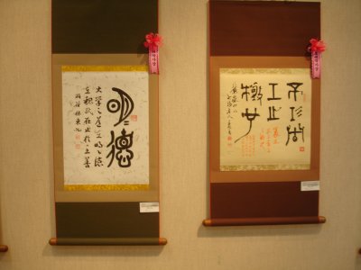 초대작가작품전시