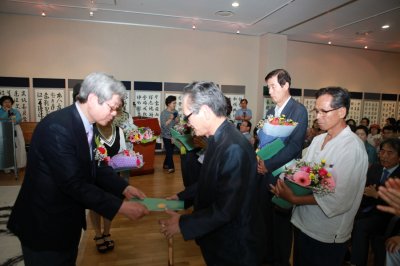 제16회 경상북도 서예전람회 시상식