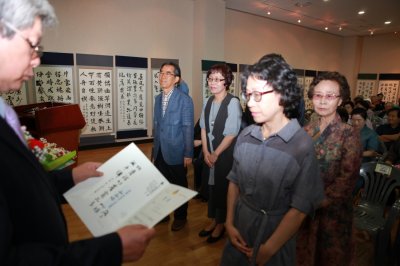 제16회 경상북도 서예전람회 시상식