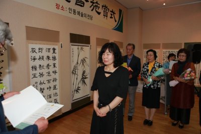 제 17회 경상북도 서예전람회 6