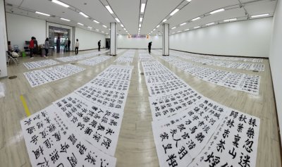 제22회 경상북도 서예전람회 심사장 모습