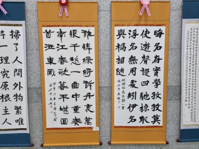 23회 경북전람회 전시 및 시상식