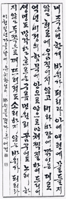 류애경