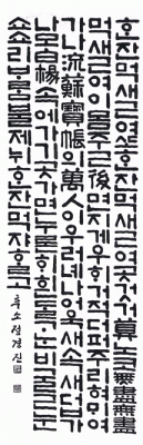 정경신